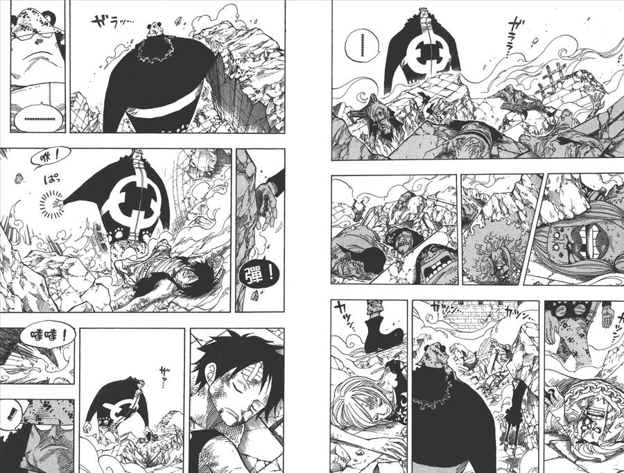 海贼王 第50卷 第36页
