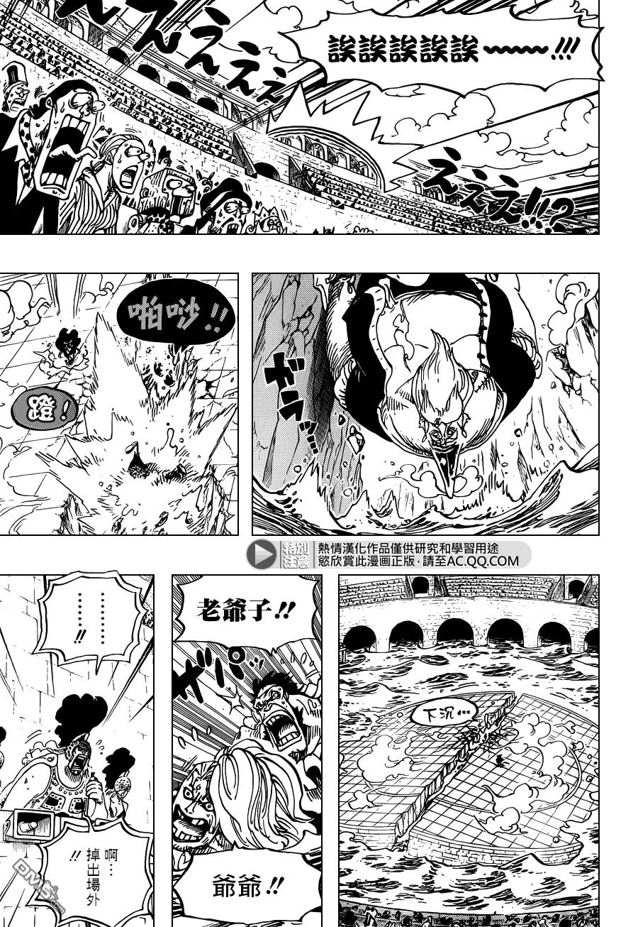 海贼王 第719话 青椒开门 第16页