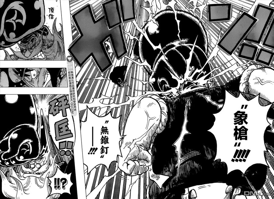 海贼王 第719话 青椒开门 第14页