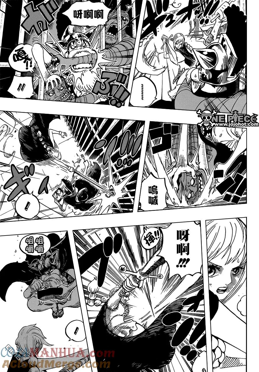 海贼王 第720话 囚徒剑斗士 第15页