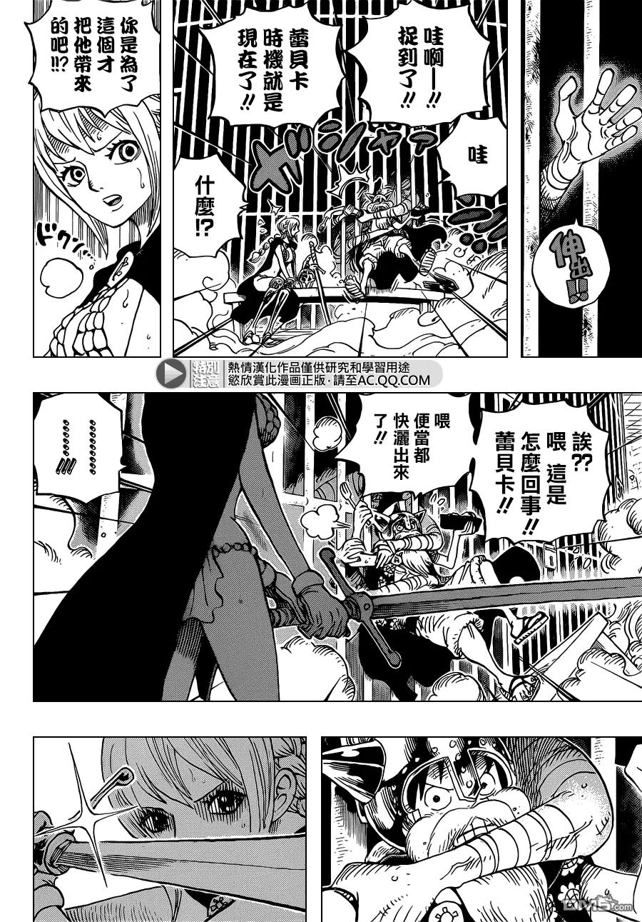 海贼王 第720话 囚徒剑斗士 第14页
