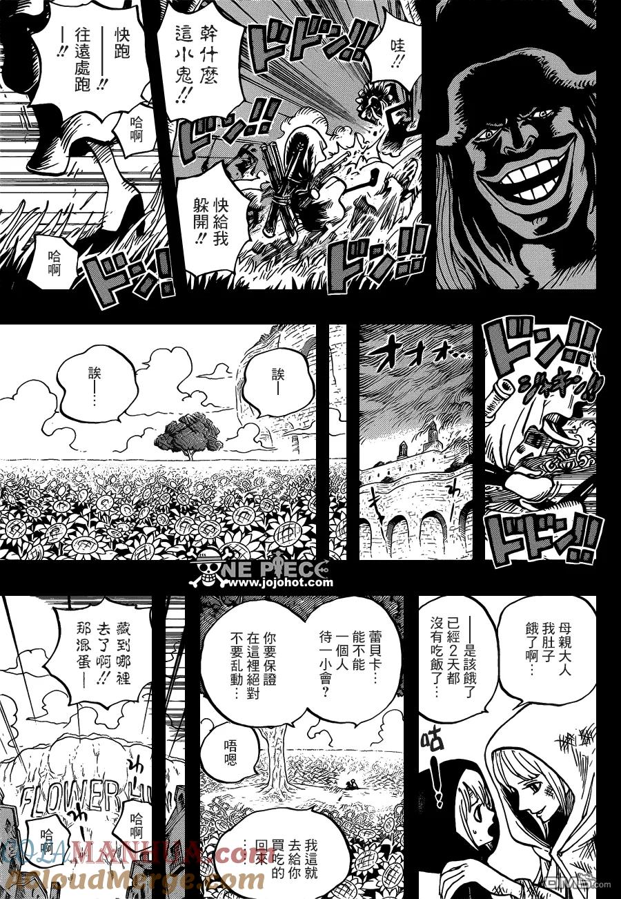 海贼王 第721话 蕾贝卡与士兵先生 第7页