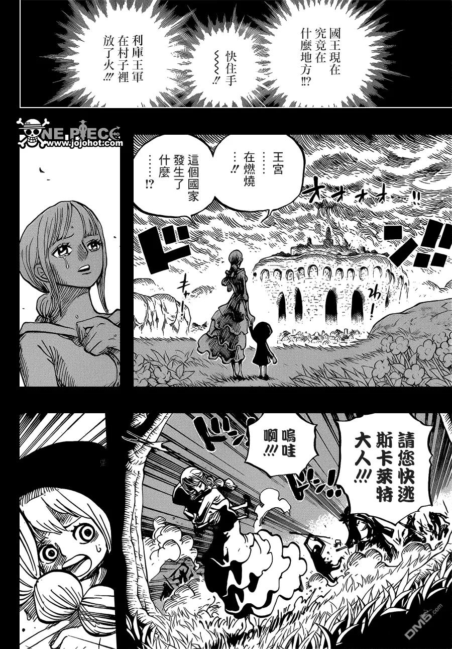 海贼王 第721话 蕾贝卡与士兵先生 第6页