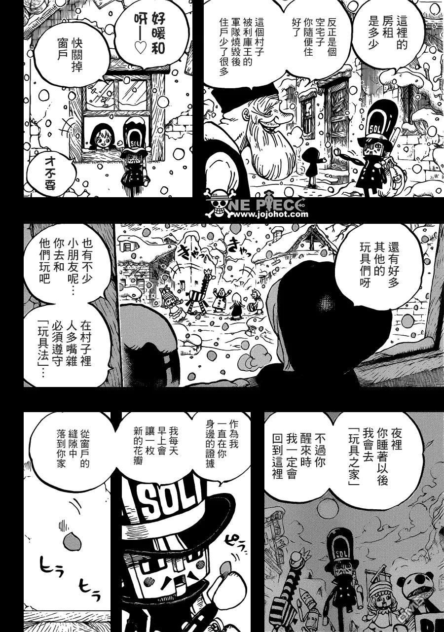 海贼王 第721话 蕾贝卡与士兵先生 第14页