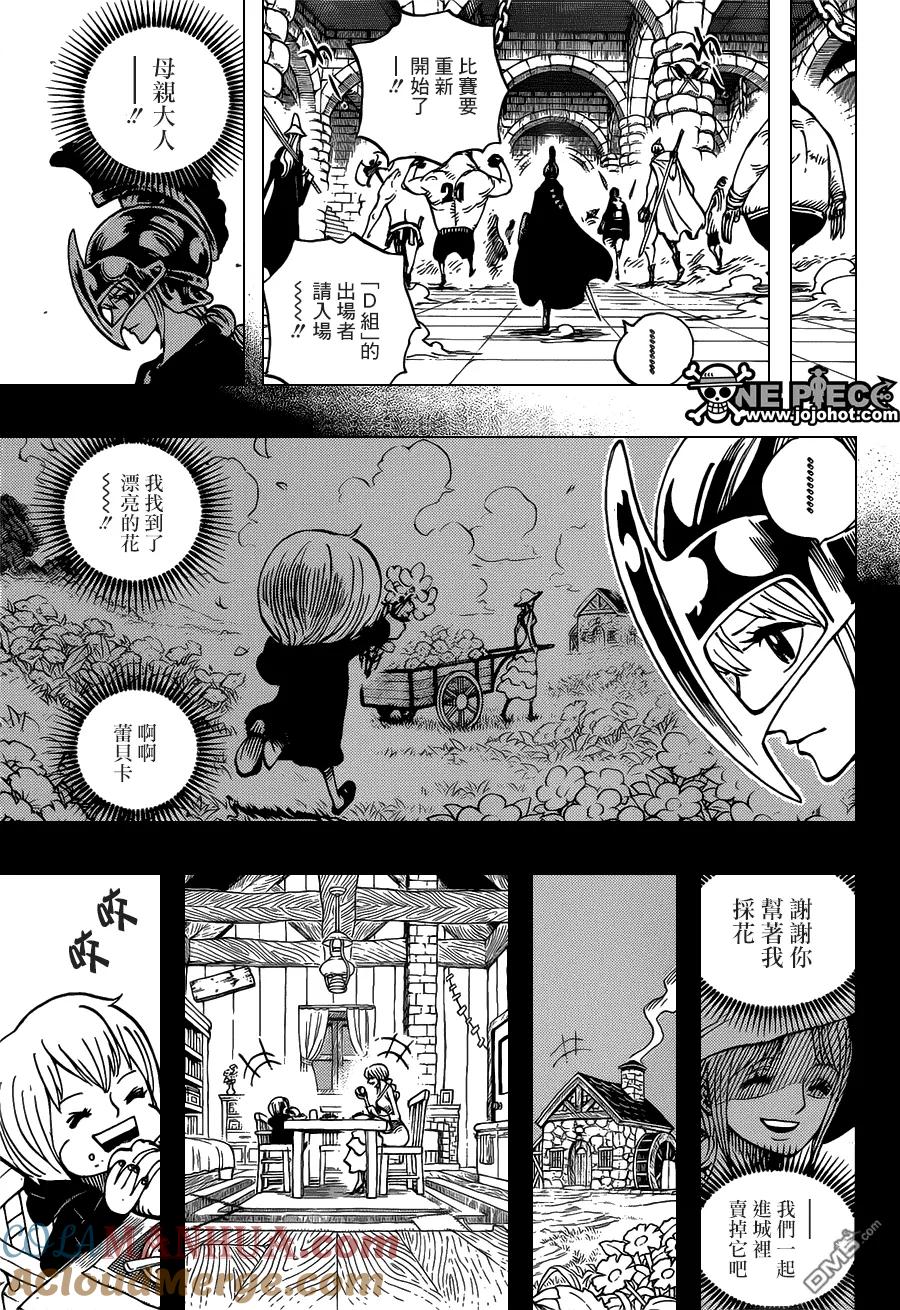 海贼王 第721话 蕾贝卡与士兵先生 第5页
