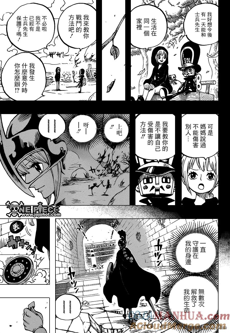 海贼王 第721话 蕾贝卡与士兵先生 第17页