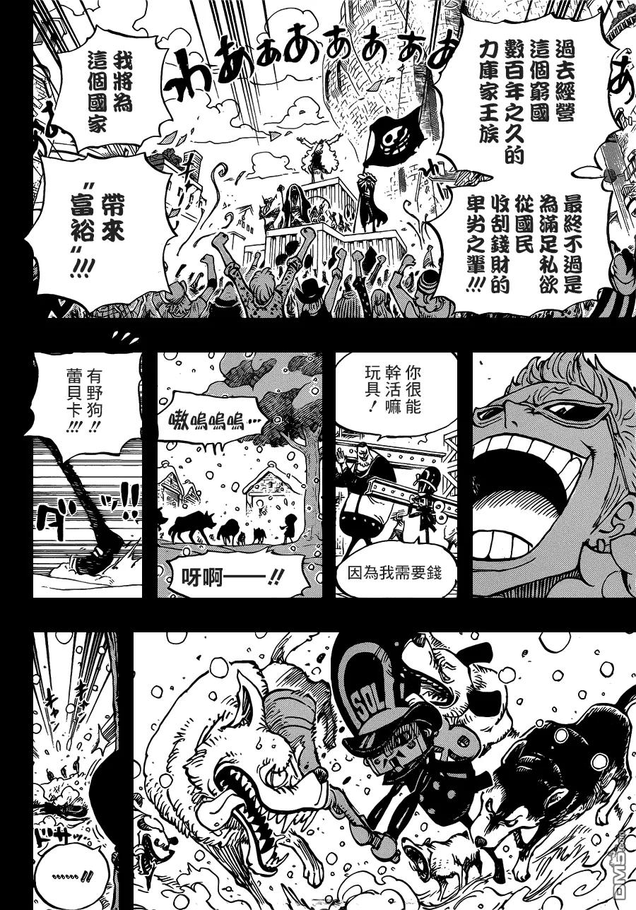 海贼王 第721话 蕾贝卡与士兵先生 第12页