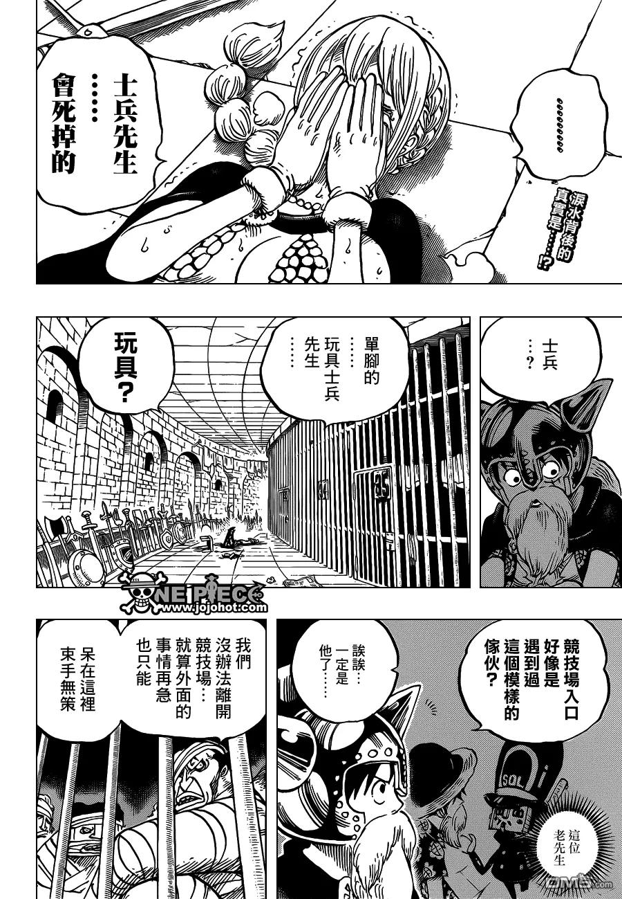 海贼王 第721话 蕾贝卡与士兵先生 第2页