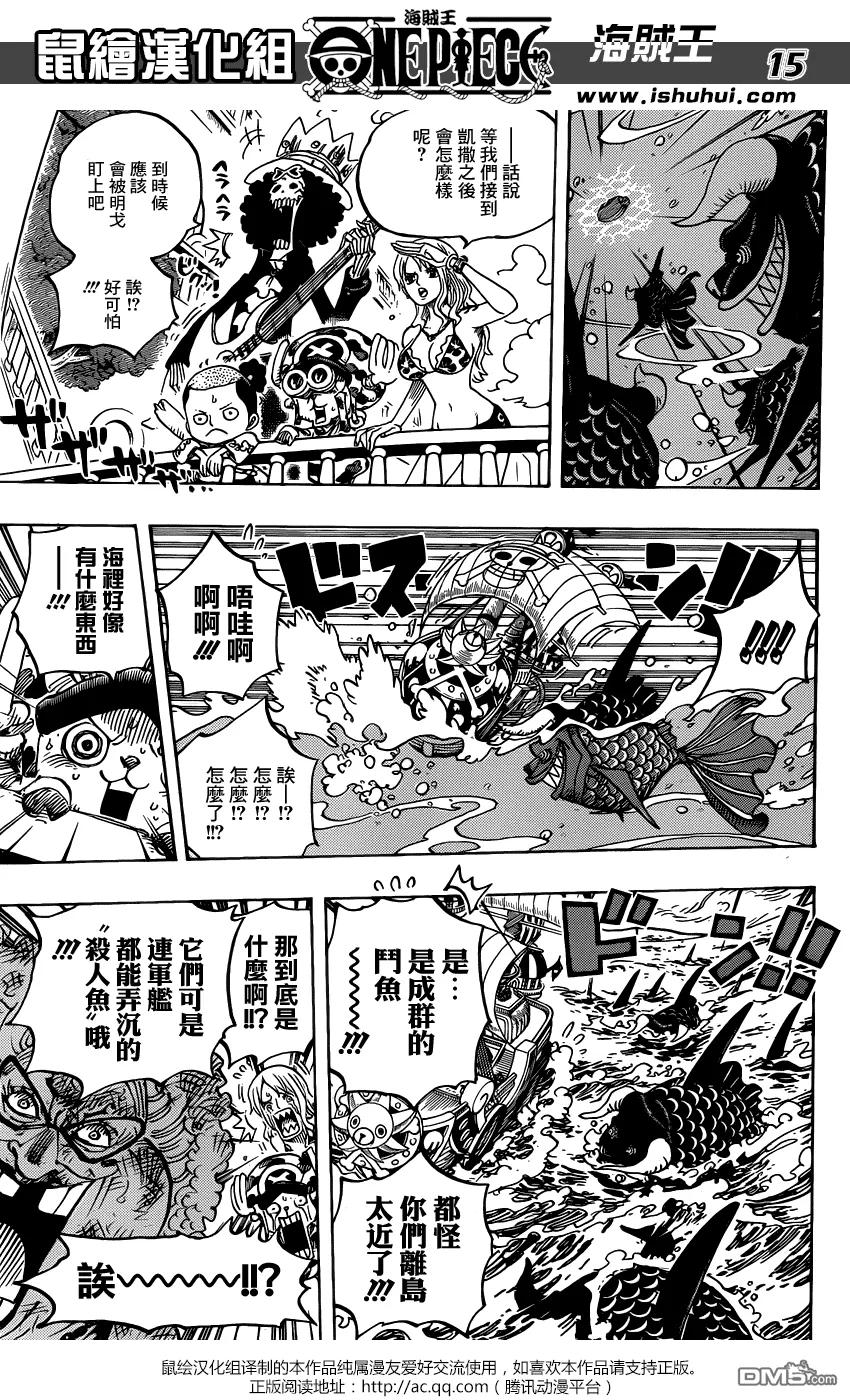 海贼王 第723话 变更作战 第16页