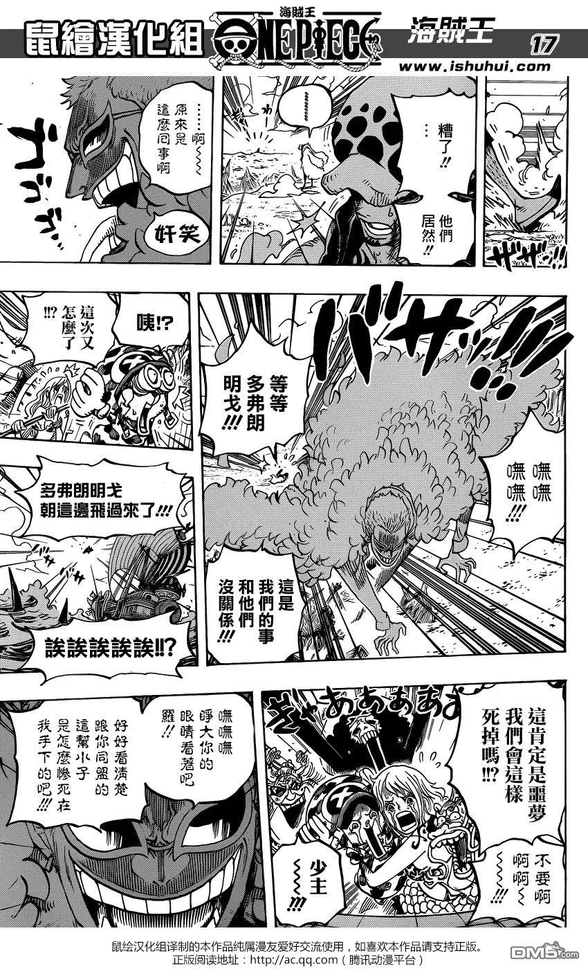 海贼王 第723话 变更作战 第18页