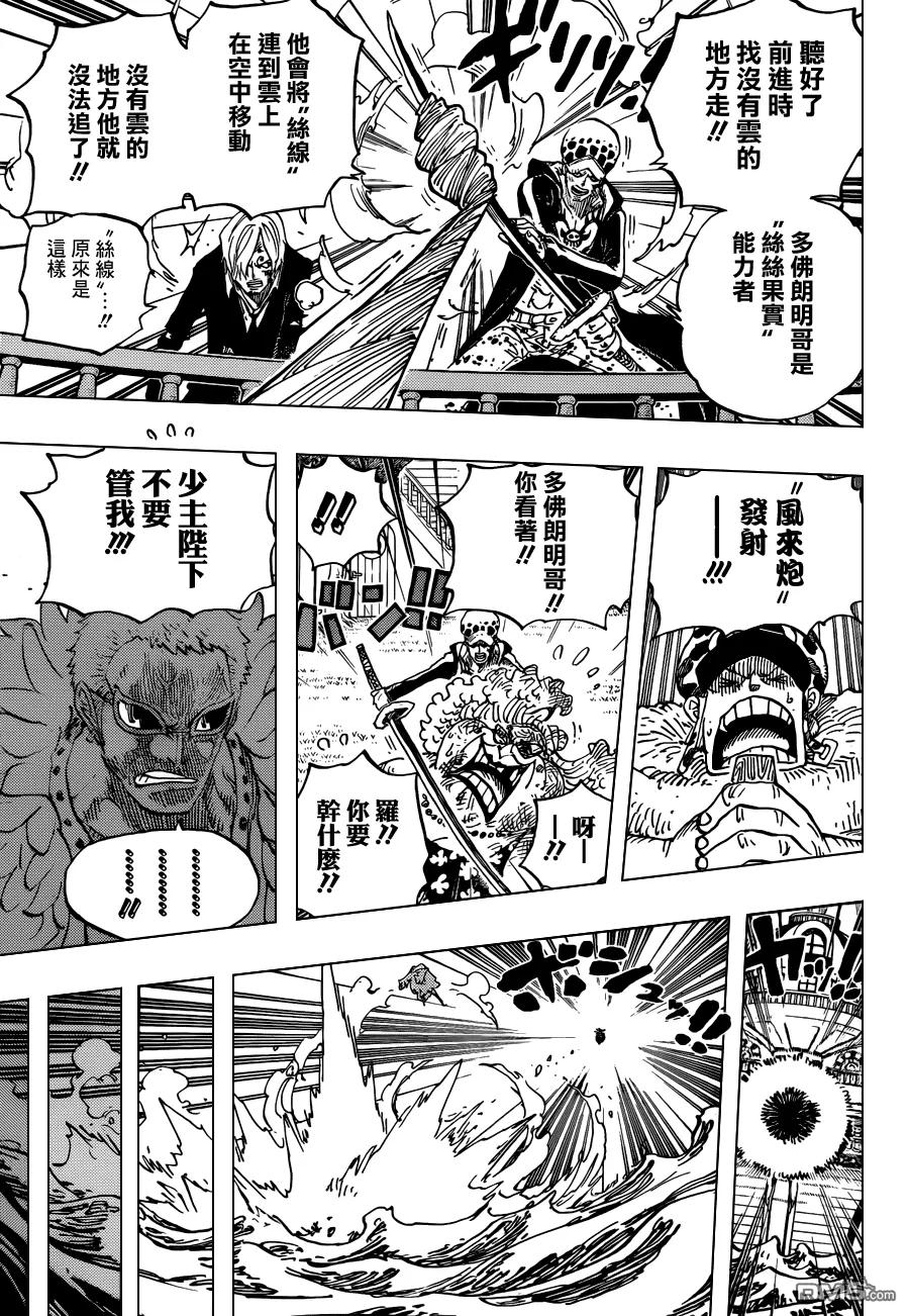 海贼王 第724话 罗的计划 第18页