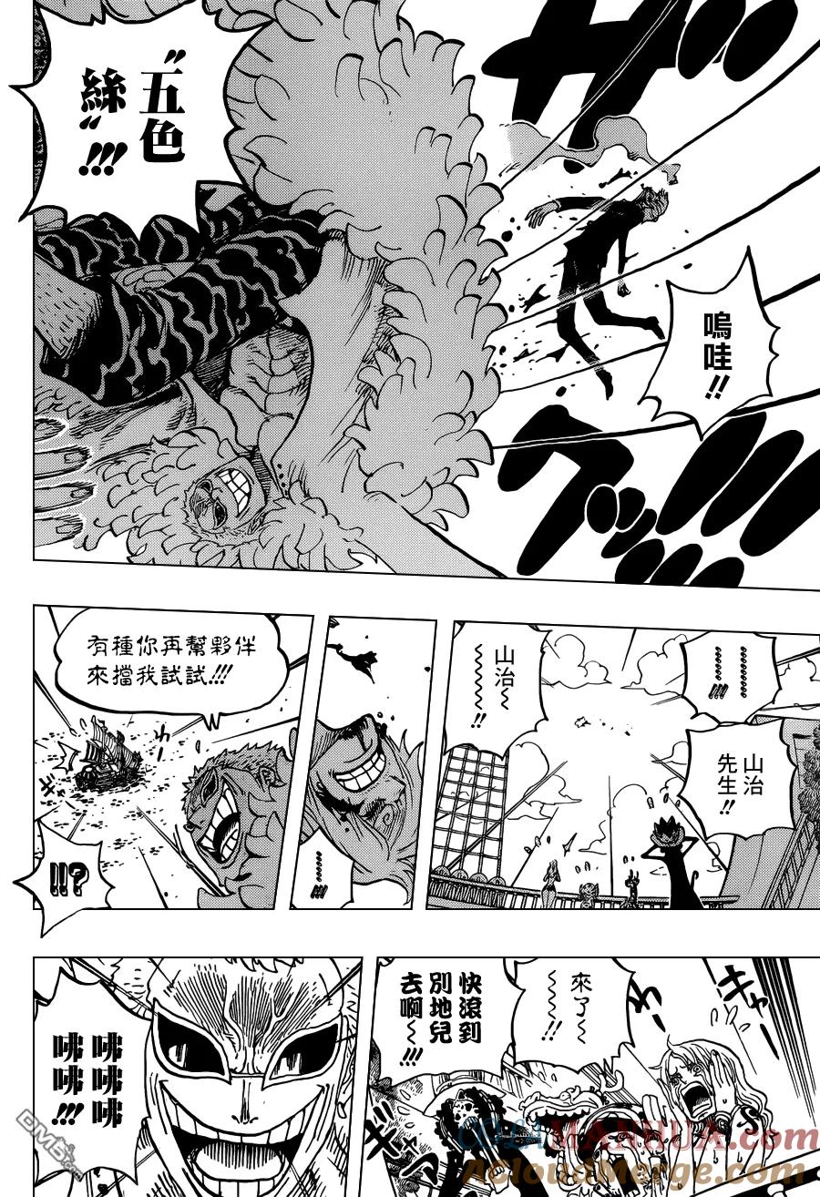海贼王 第724话 罗的计划 第5页