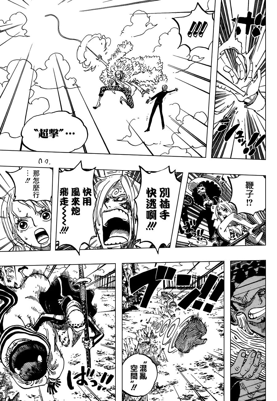 海贼王 第724话 罗的计划 第8页