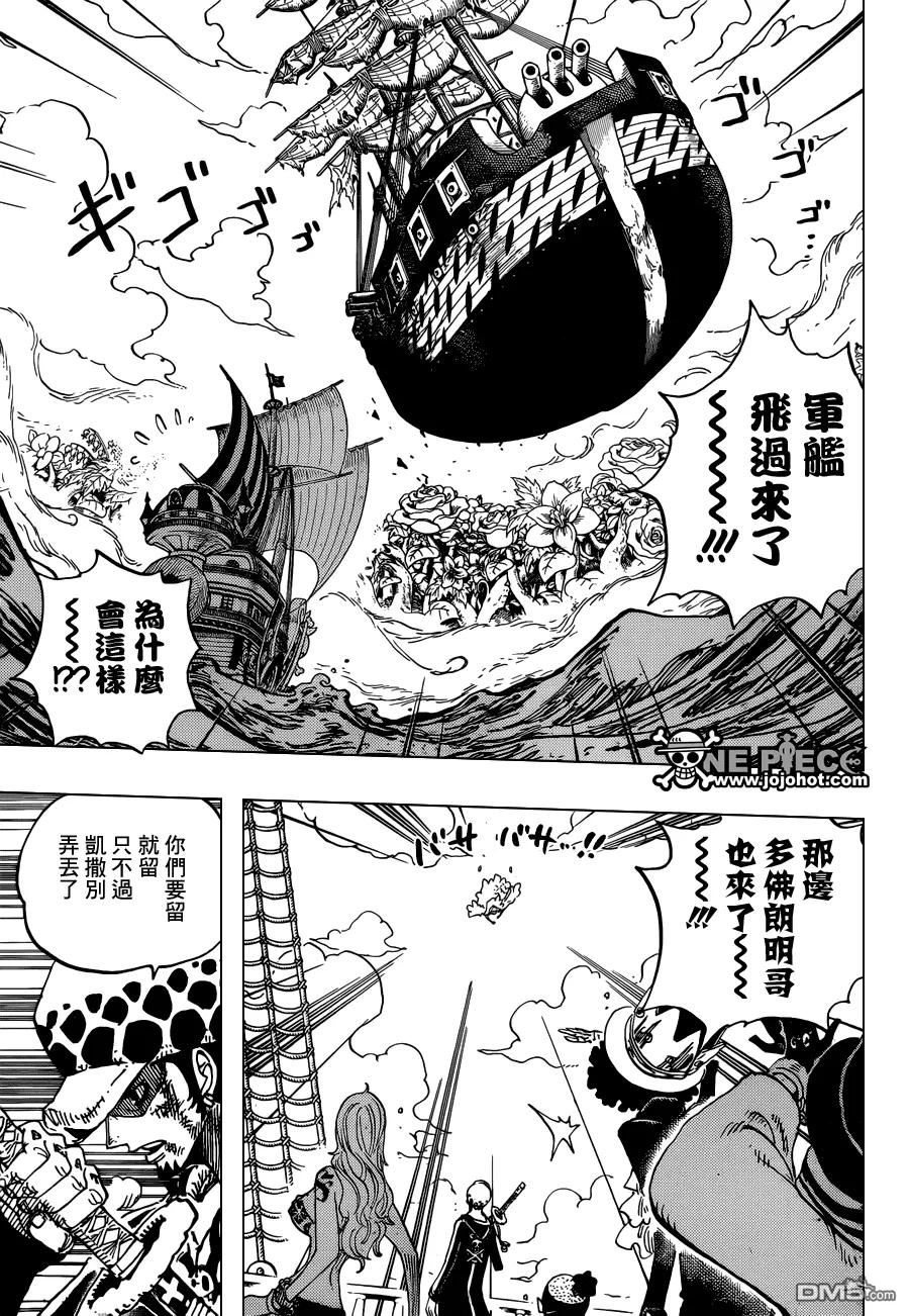 海贼王 第724话 罗的计划 第14页
