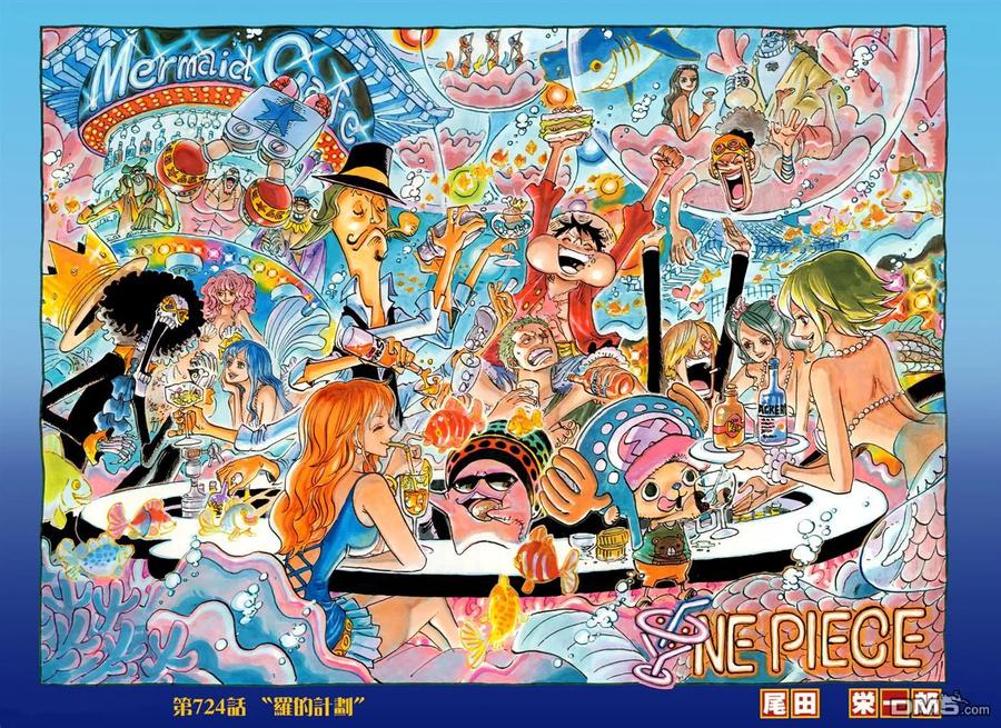 海贼王 第724话 罗的计划 第2页