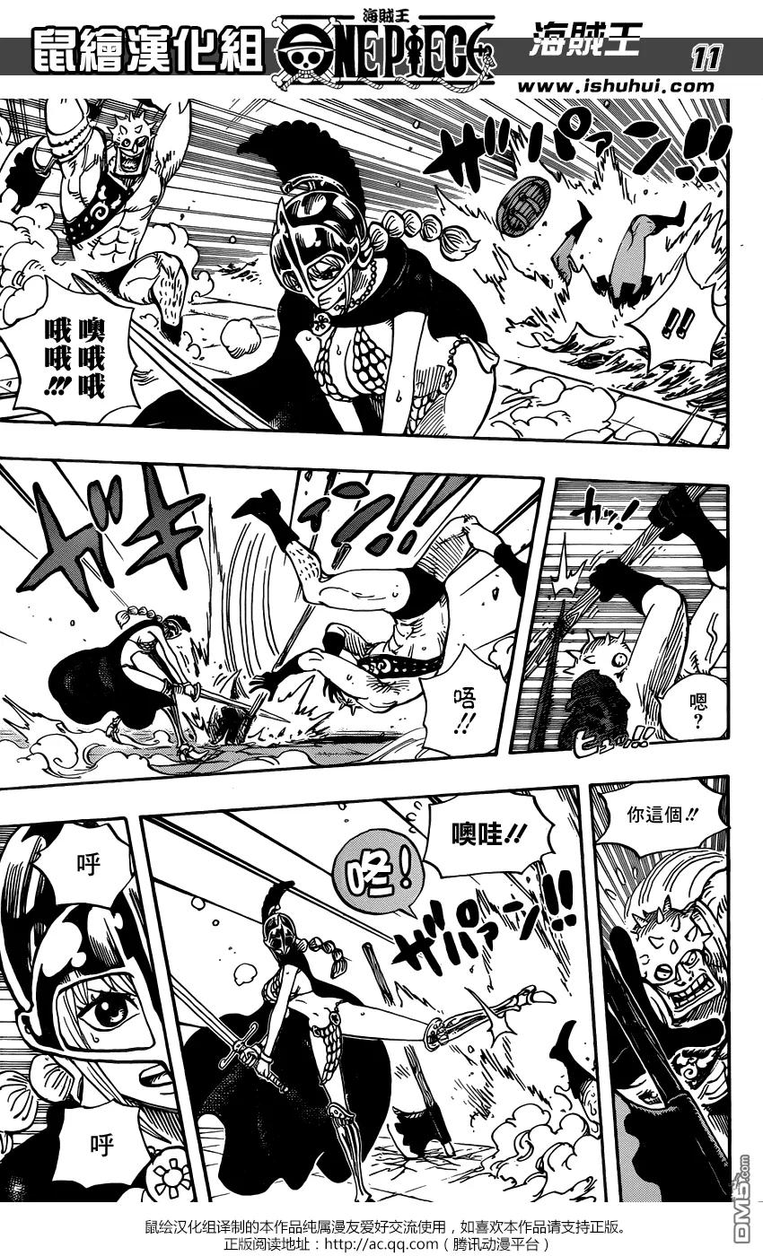 海贼王 第725话 不败之女 第10页