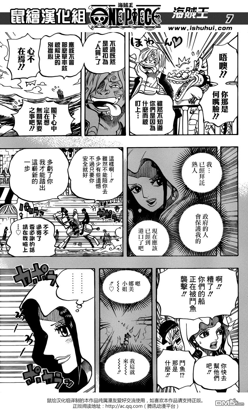 海贼王 第725话 不败之女 第6页