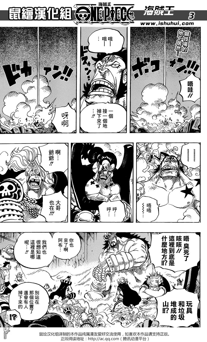 海贼王 第726话 力库一族 第4页