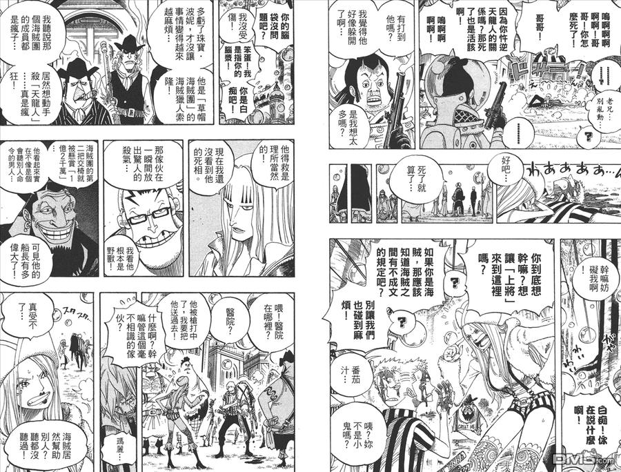海贼王 第51卷 第82页