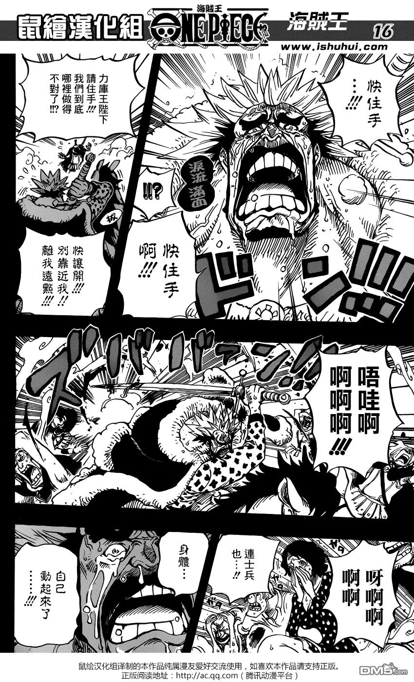 海贼王 第727话 窥间伺隙的英雄 第2页