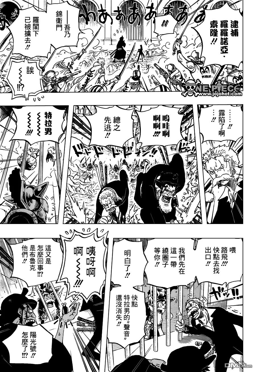 海贼王 第730话 三张底牌 第10页