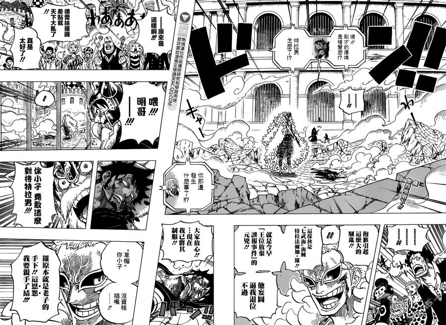 海贼王 第730话 三张底牌 第2页