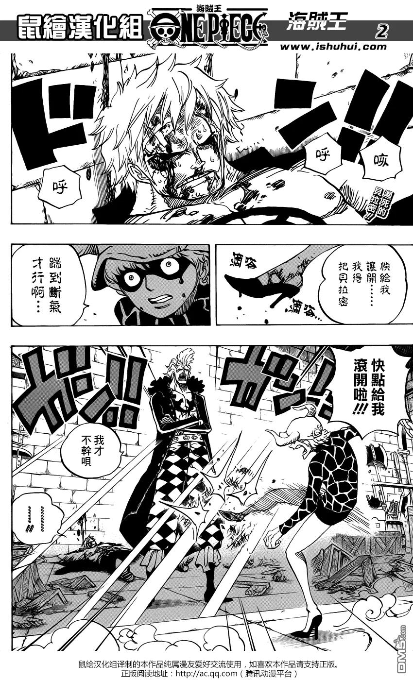 海贼王 第731话 德雷斯罗萨SOP作战 第2页