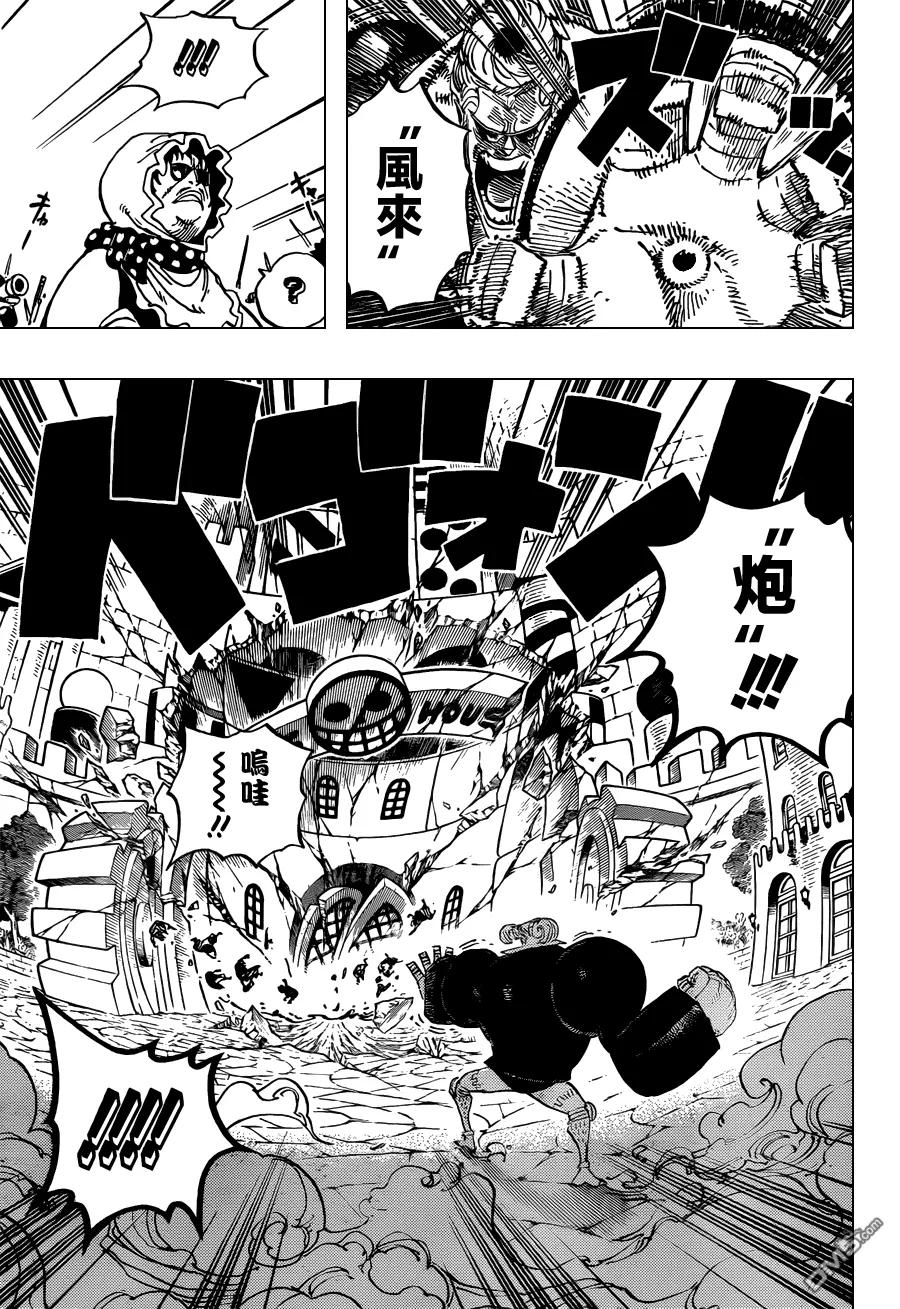 海贼王 第732话 地下世界 第10页