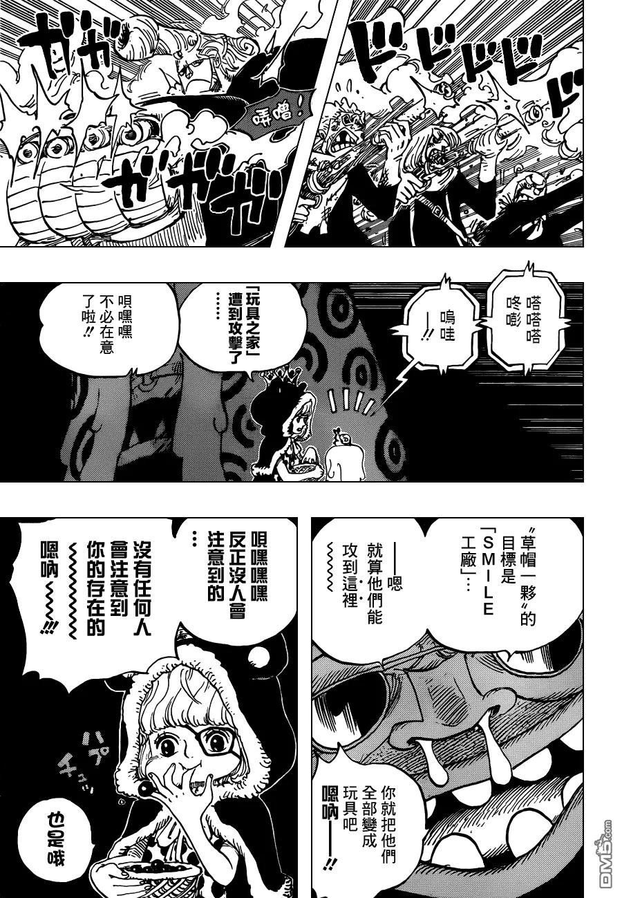 海贼王 第732话 地下世界 第12页