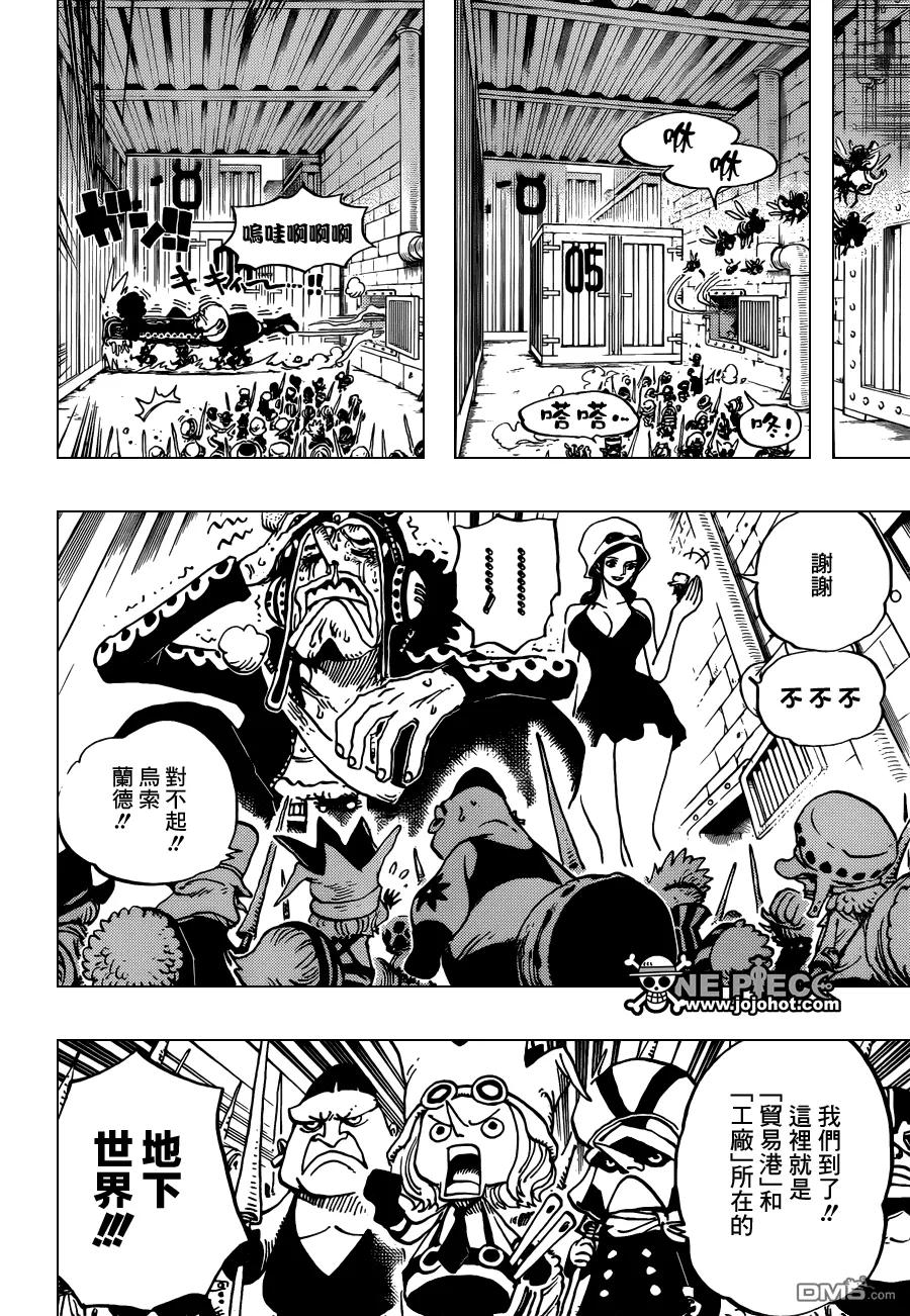 海贼王 第732话 地下世界 第16页