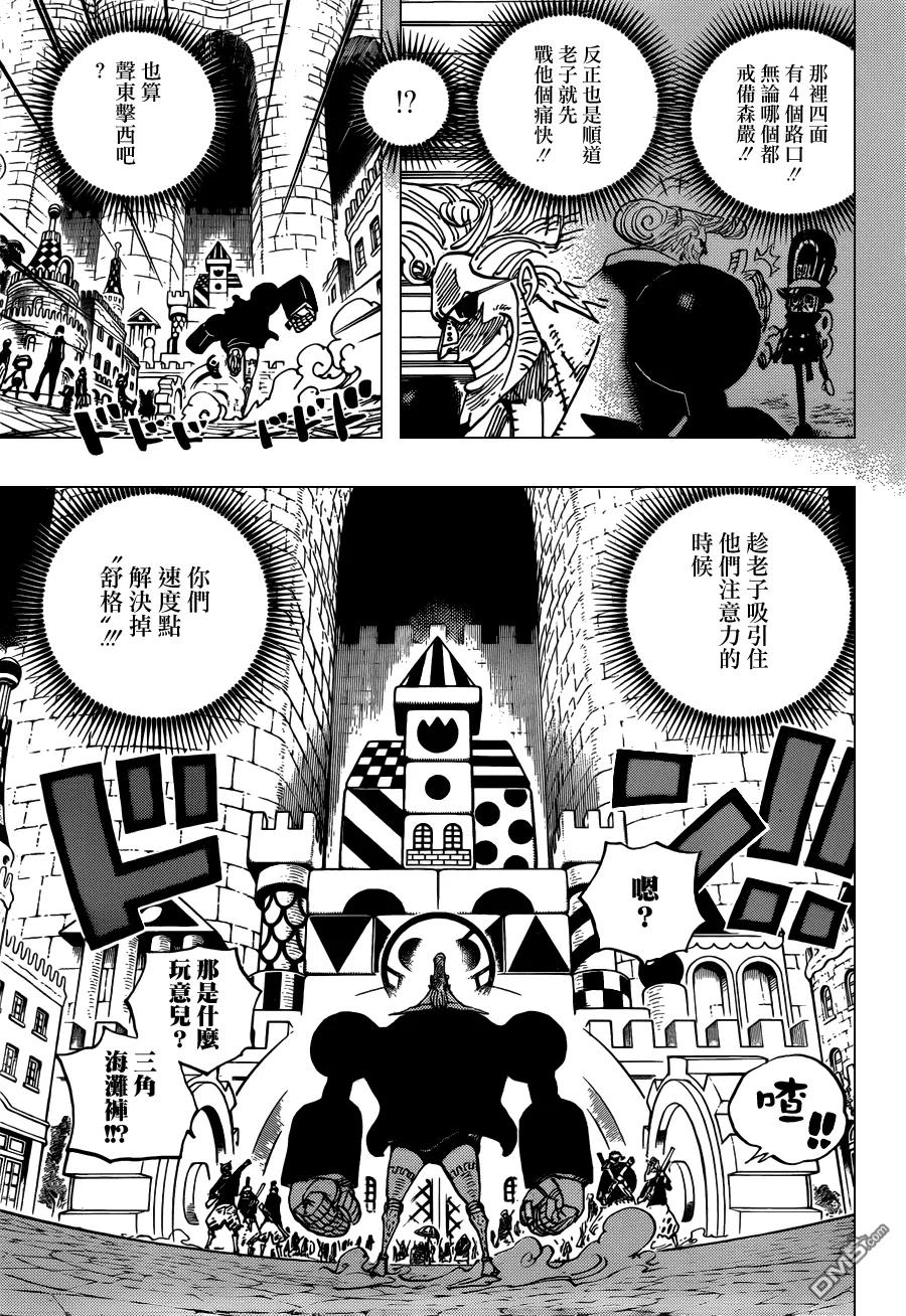 海贼王 第732话 地下世界 第6页