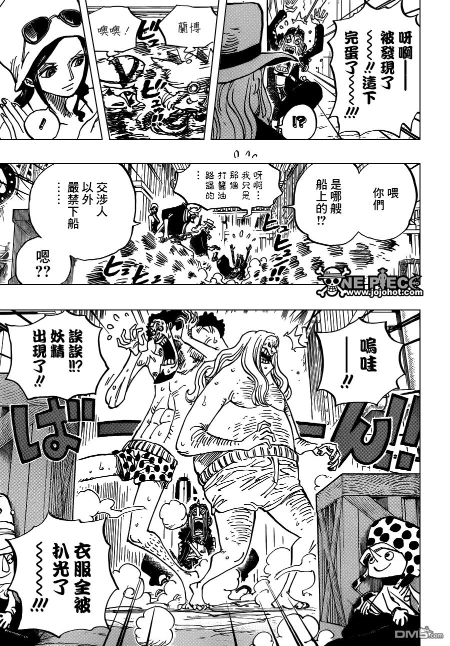 海贼王 第733话 玩具兵的愿望 第8页