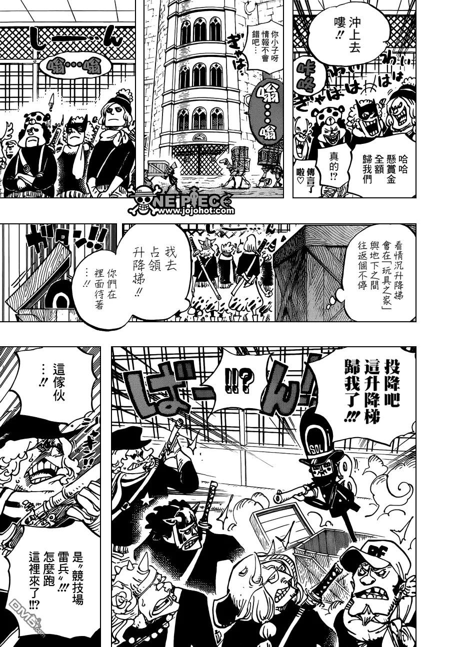 海贼王 第733话 玩具兵的愿望 第12页