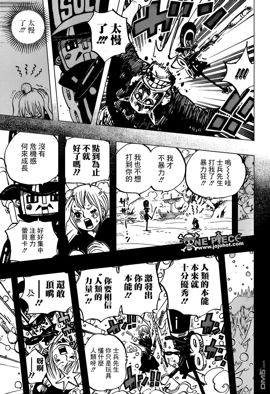 海贼王 第733话 玩具兵的愿望 第14页