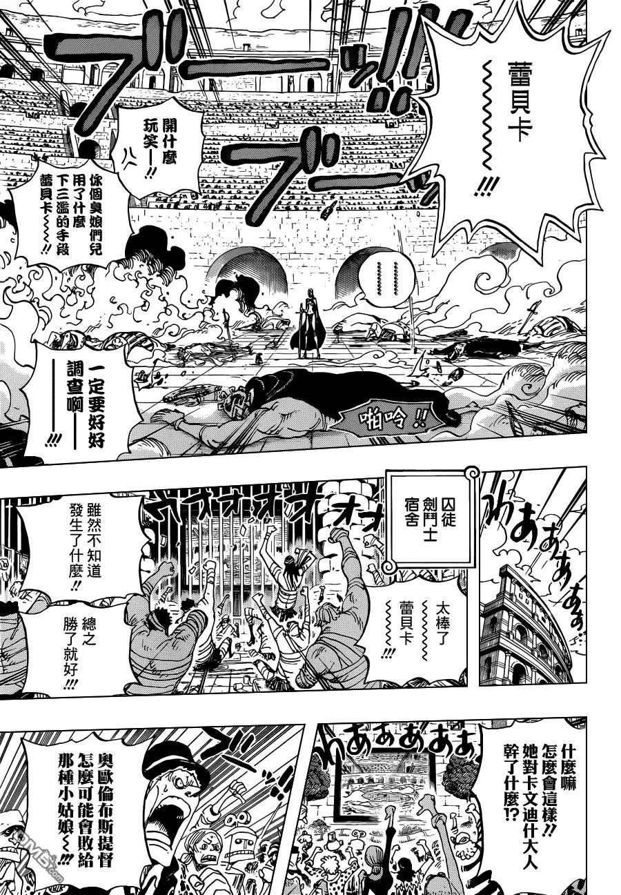 海贼王 第734话 隆美尔的旋风 第6页