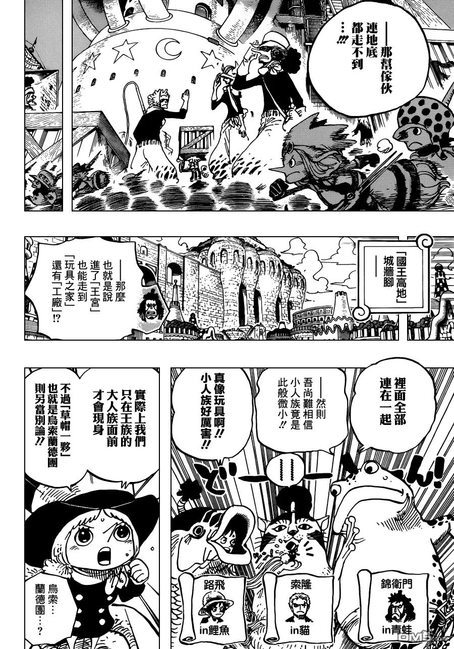 海贼王 第734话 隆美尔的旋风 第18页