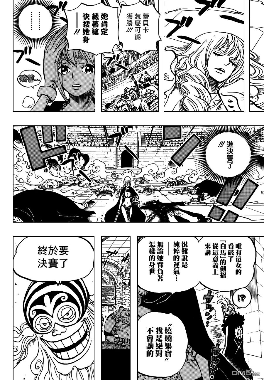 海贼王 第734话 隆美尔的旋风 第14页