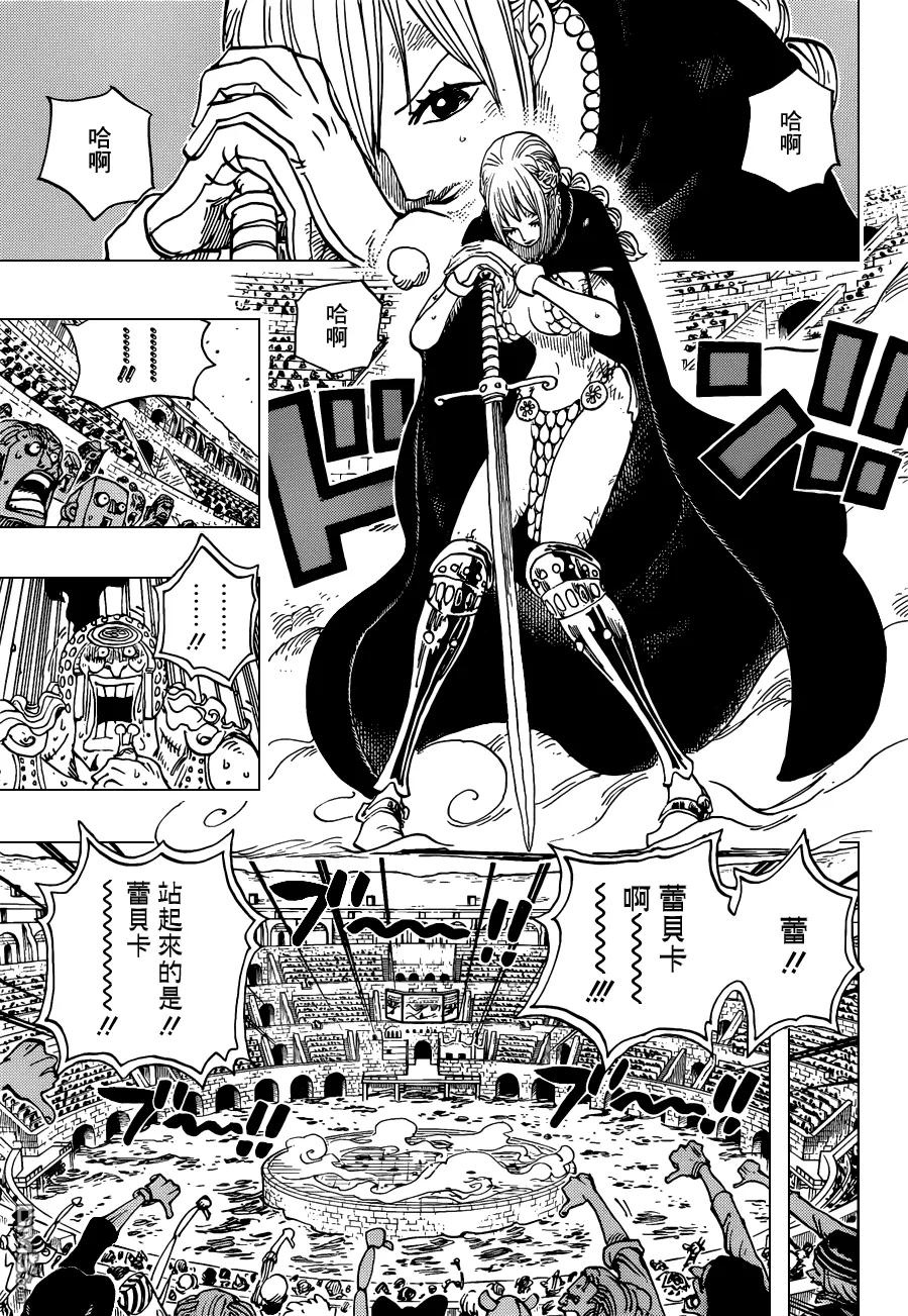海贼王 第734话 隆美尔的旋风 第4页