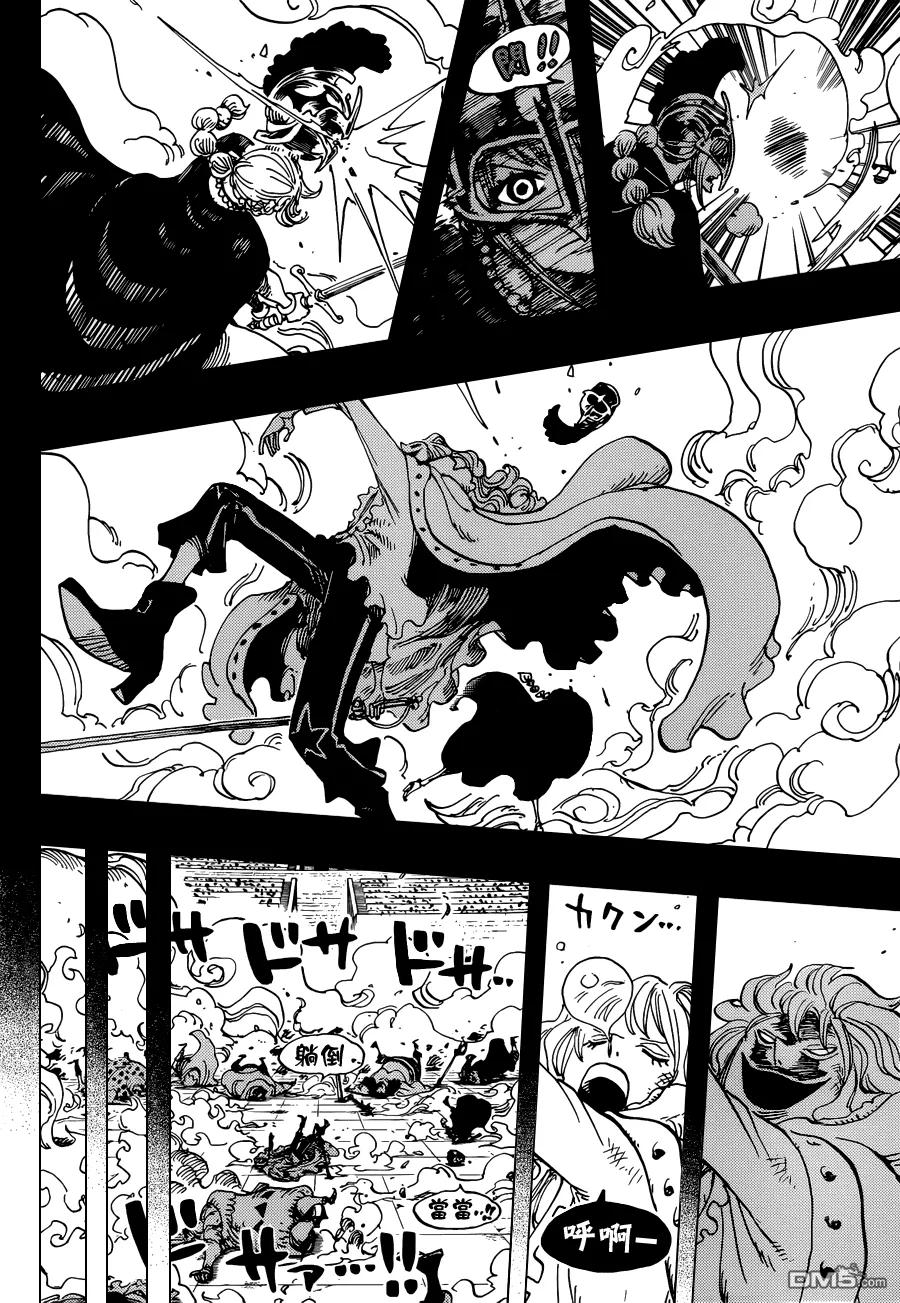 海贼王 第734话 隆美尔的旋风 第12页