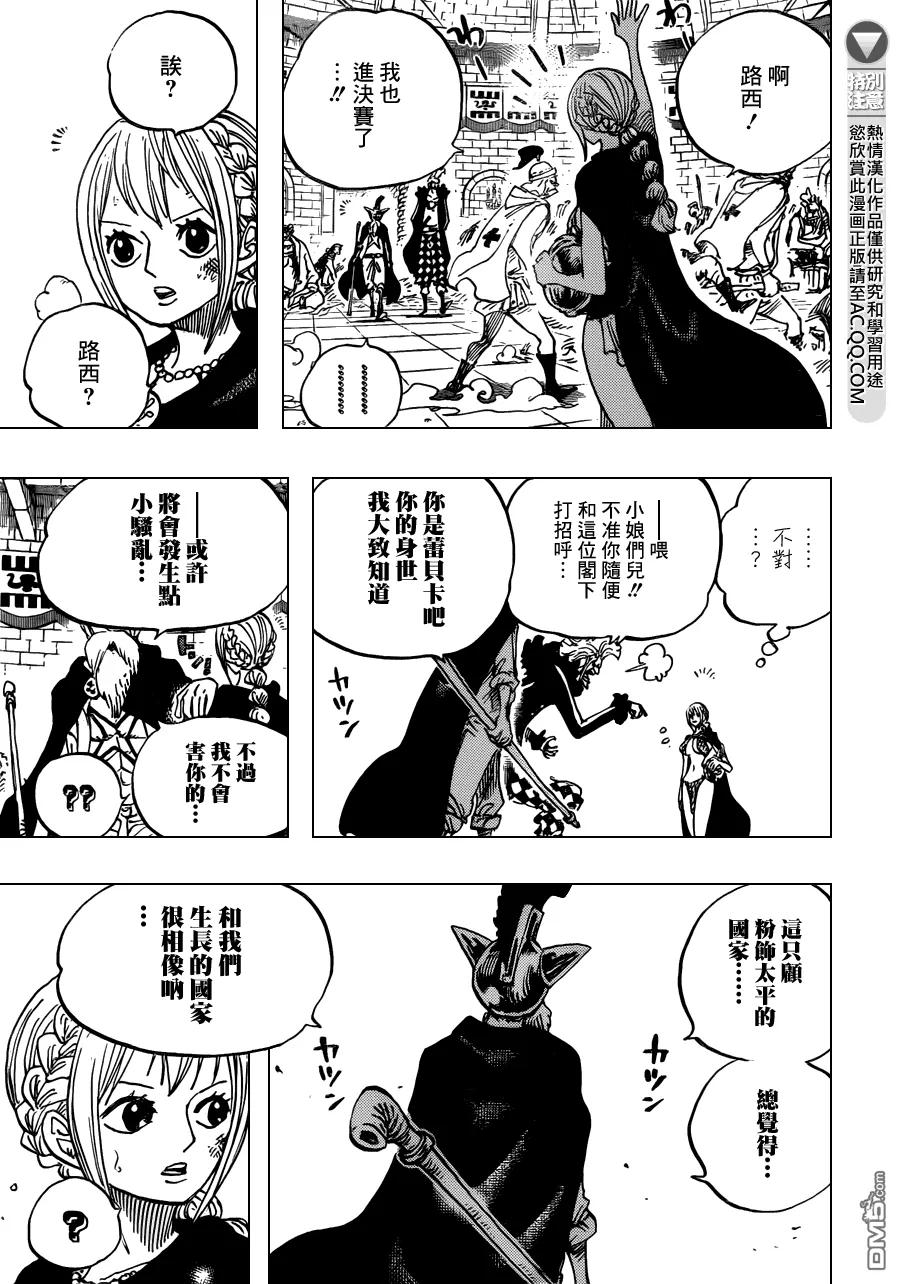 海贼王 第735话 藤虎的心思 第4页