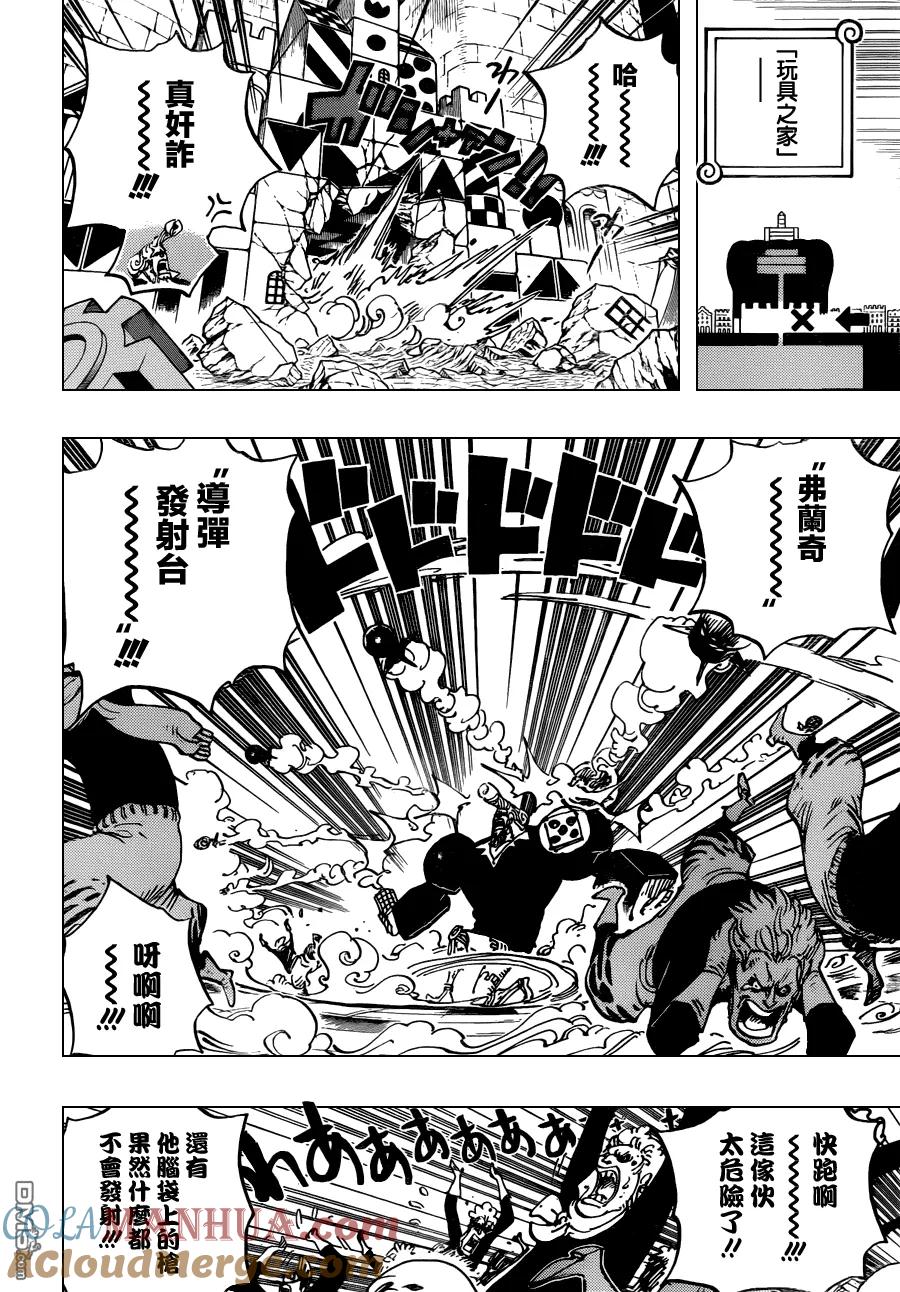 海贼王 第735话 藤虎的心思 第9页