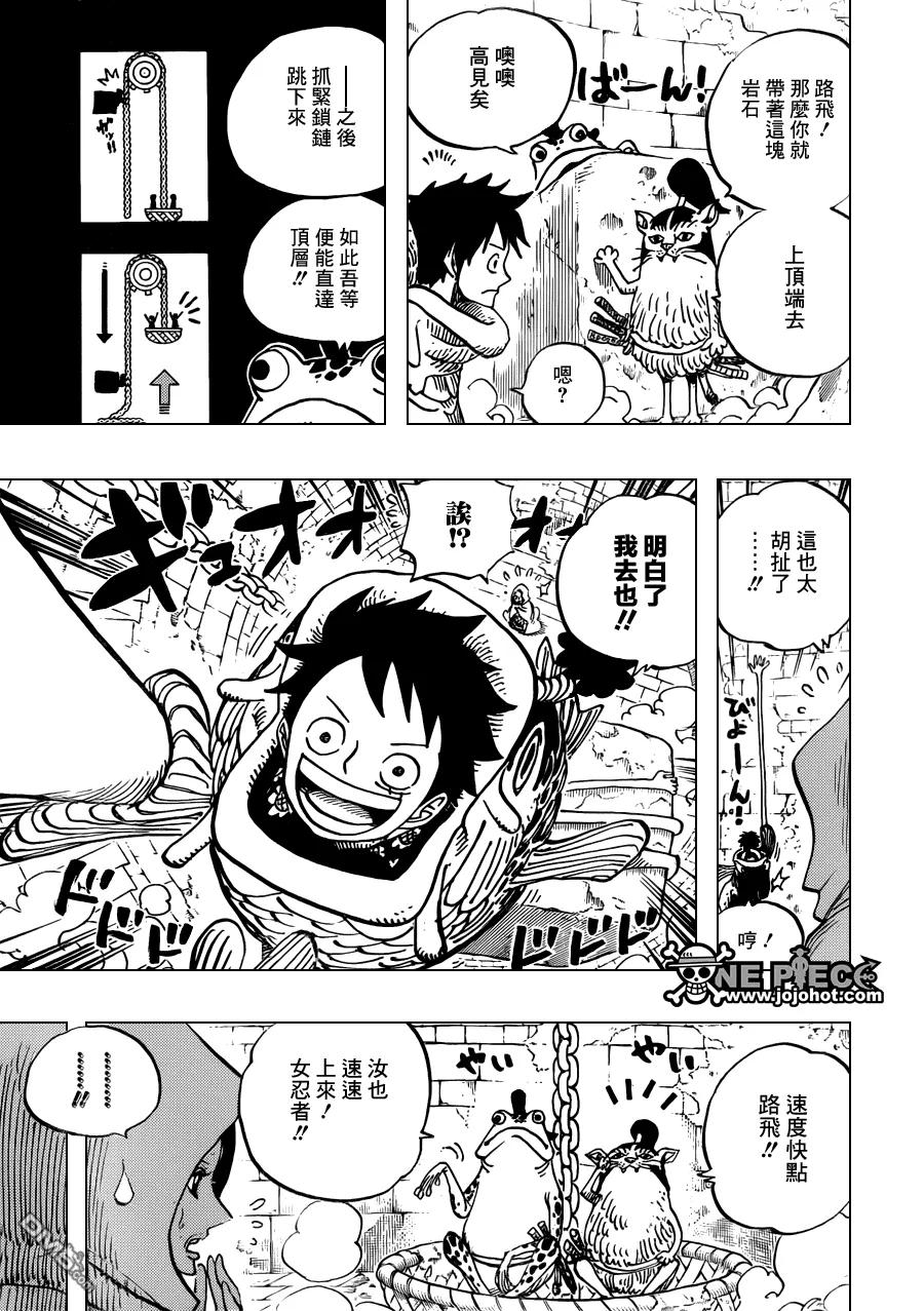 海贼王 第735话 藤虎的心思 第8页
