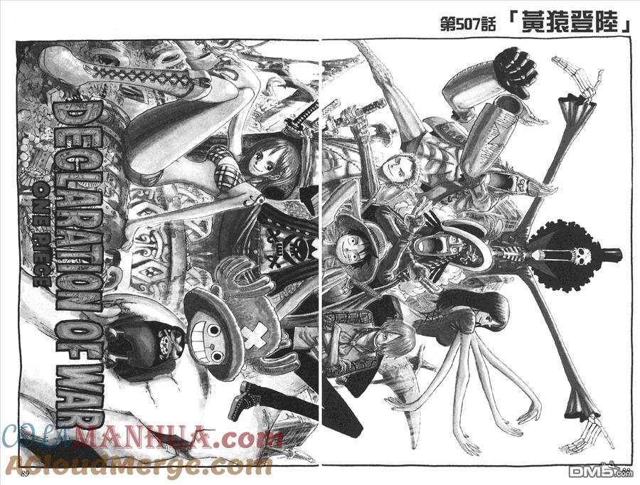 海贼王 第52卷 第45页