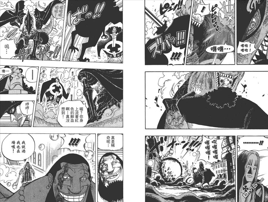 海贼王 第52卷 第71页