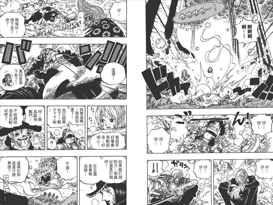 海贼王 第52卷 第86页