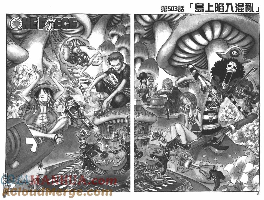 海贼王 第52卷 第5页