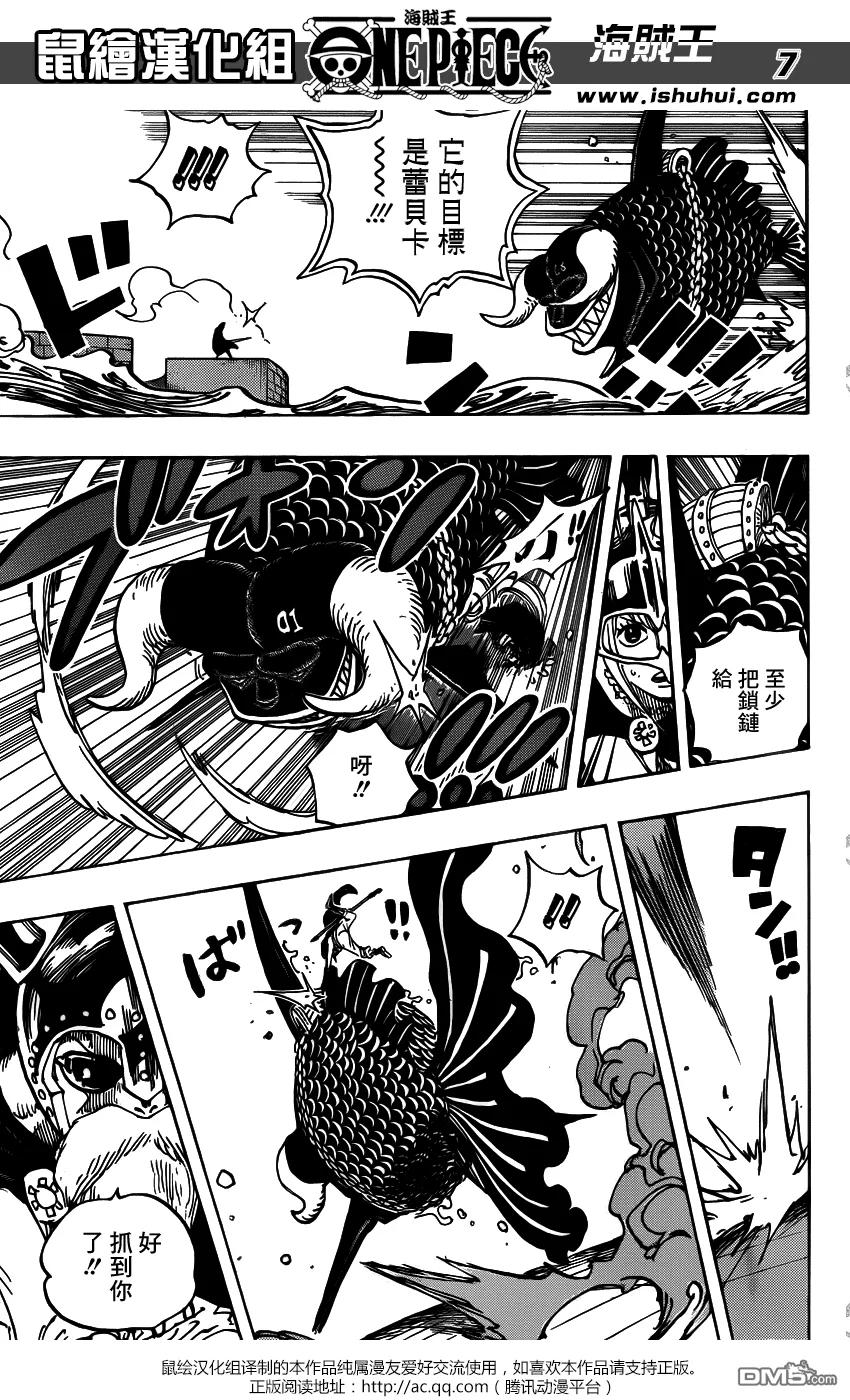 海贼王 第737话 干部塔 第8页