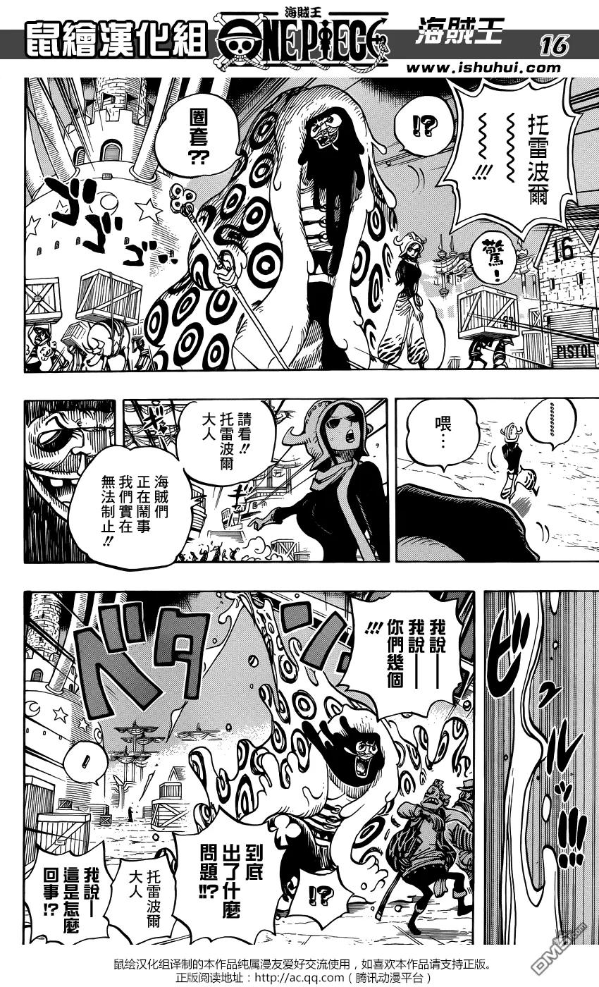 海贼王 第738话 托雷波尔军 特别干部砂糖 第16页