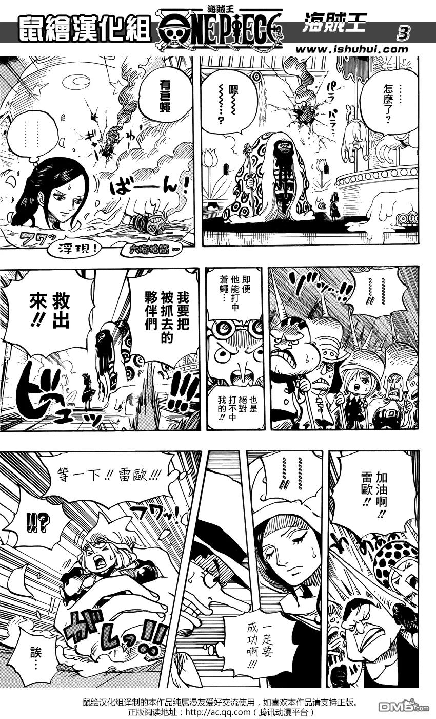 海贼王 第738话 托雷波尔军 特别干部砂糖 第4页