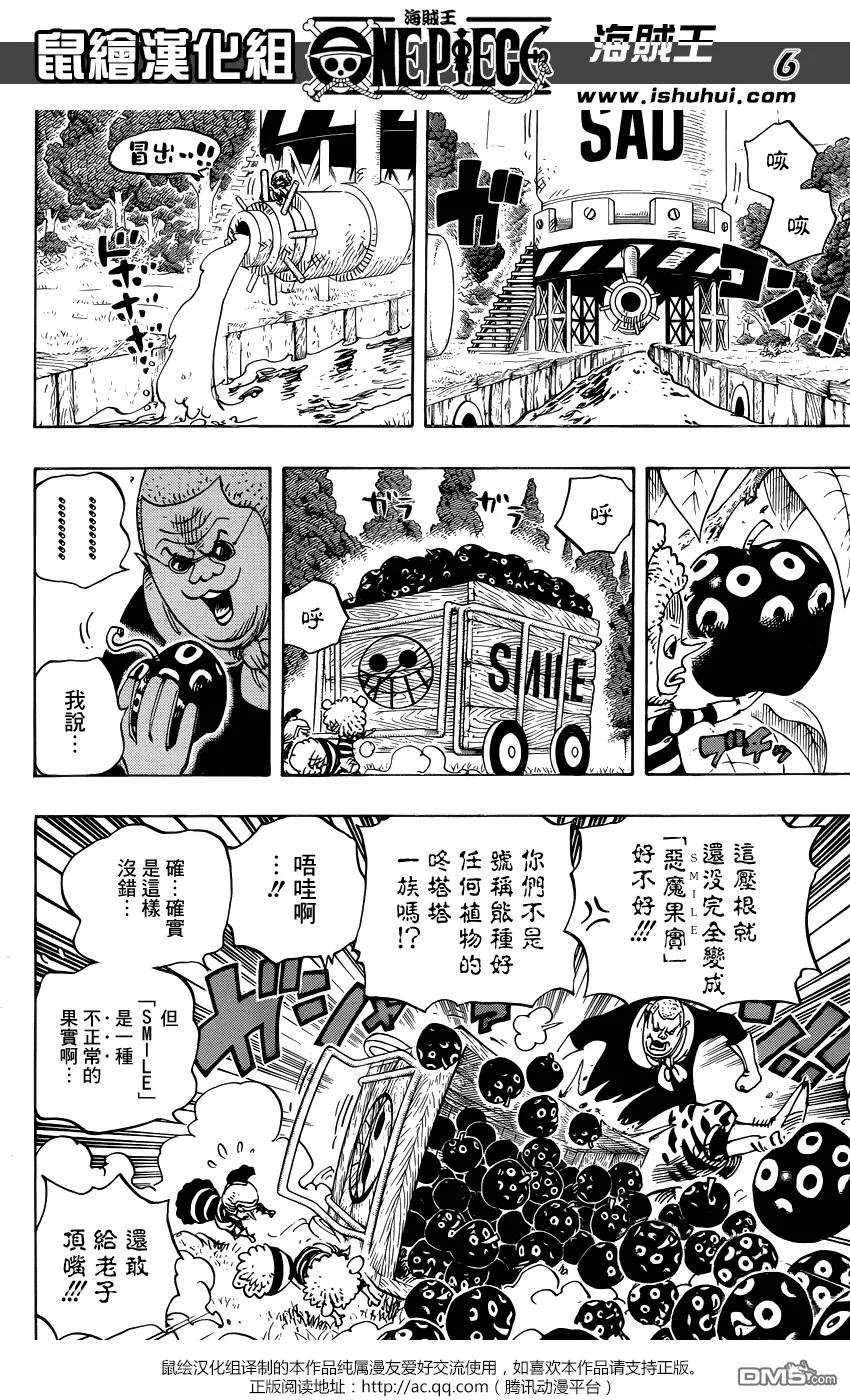 海贼王 第738话 托雷波尔军 特别干部砂糖 第6页
